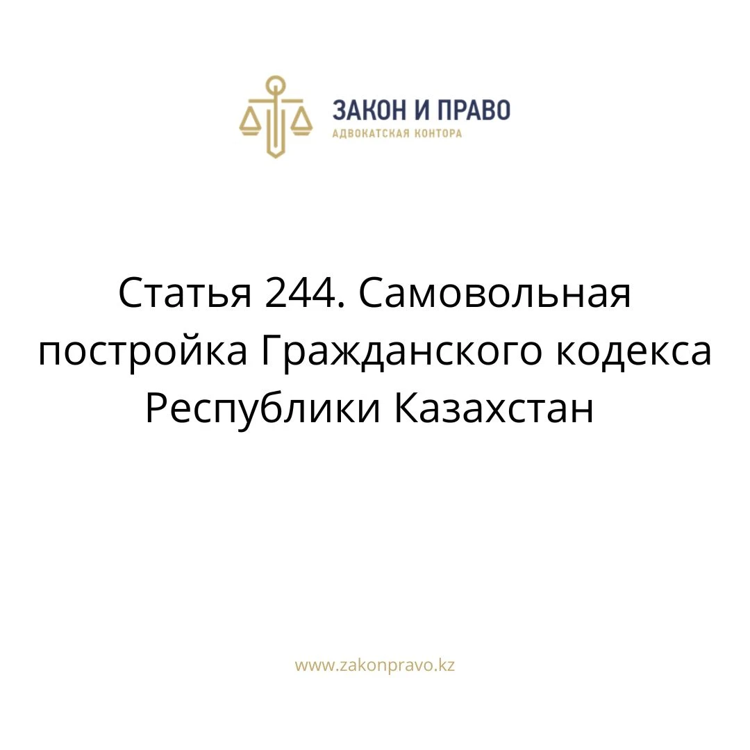 АMANAT партиясы және Заң және Құқық адвокаттық кеңсесінің серіктестігі аясында елге тегін заң көмегі көрсетілді